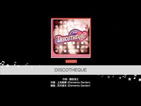 『DISCOTHEQUE』Pastel＊Palettes(難易度：EXPERT)【ガルパ_プレイ動画】