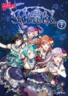 Roselia vol2