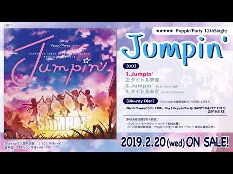 【試聴動画】Poppin'Party_13th_Single「Jumpin'」(2-20発売!!)