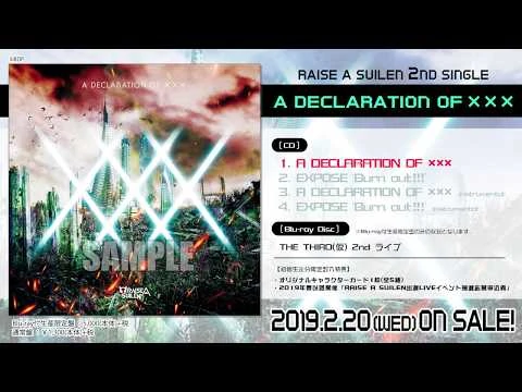 【試聴動画】RAISE_A_SUILEN_2nd_Single「A_DECLARATION_OF_×××」(2-20発売!!)