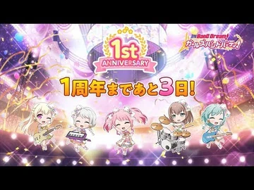 【1周年記念ムービー】第3弾！〜Pastel＊Palettes編〜