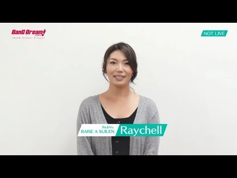 【BanG_Dream!】「バンドリ－マー感謝キャラバン」告知動画（Raychell）