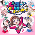 PICO tarumono, FEVER! Game Cover