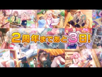 第3弾！〜Pastel＊Palettes編〜