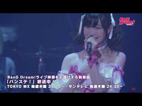 【RAISE_A_SUILEN(ゲスト-前島亜美)】ライブ映像「もういちど_ルミナス」【THE_THIRD(仮)_2nd_ライブ】-2