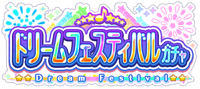 Gacha1631