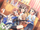Hanazono Guitar Lesson