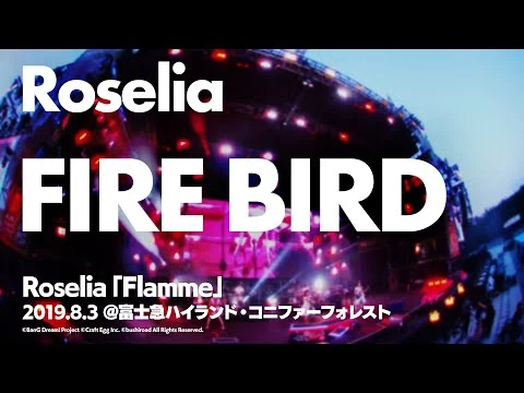 【公式ライブ映像】Roselia「FIRE_BIRD」【期間限定】