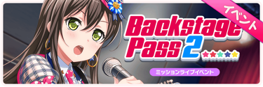 Backstage Pass 2 Event Banner