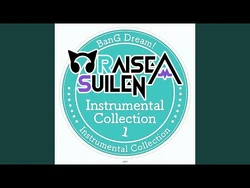 EXIST_(instrumental)