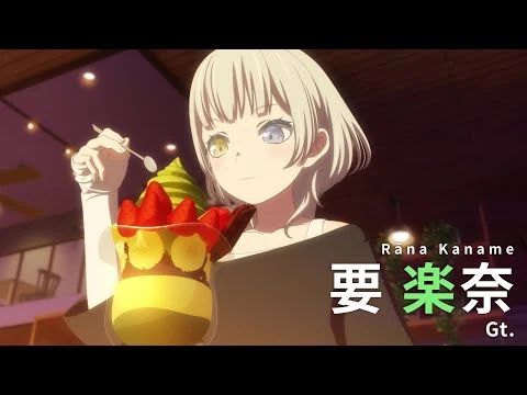 【CM】アニメ「BanG_Dream!_It's_MyGO!!!!!」キャラ別紹介CM・要楽奈編