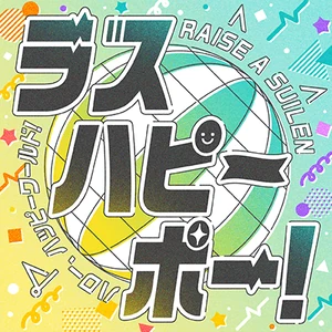 RASHAPEOPLE! Game Cover