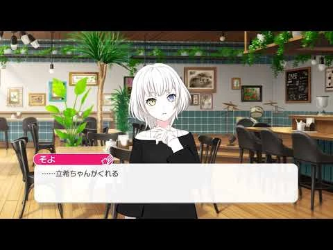 要楽奈_（CV：青木陽菜）MyGO!!!!!【ガルパ_自己紹介動画】