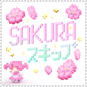 Sakura skip