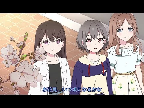 MyGO!!!!!メンバーの日常「お花見」②