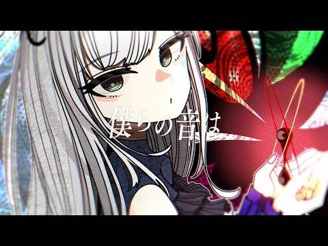 【公式】夢ノ結唱ROSE_R·I·O·T【COVER】