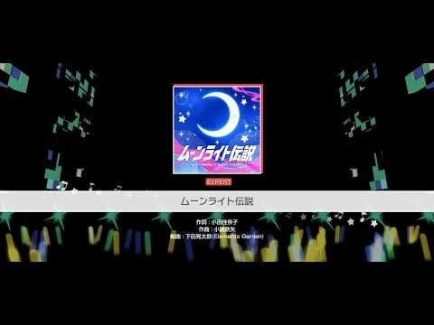『ムーンライト伝説』Pastel＊Palettes×こころ×ましろ(難易度：EXPERT)【ガルパ_プレイ動画】
