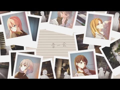 【MV】音一会_-_MyGO!!!!!【オリジナル楽曲】