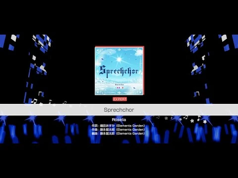 『Sprechchor』Roselia(難易度：EXPERT)【ガルパ_プレイ動画】