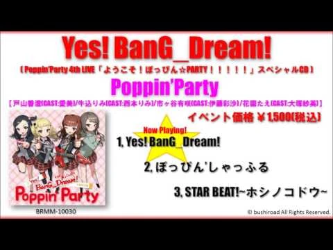 Yes!_BanG_Dream!（Poppin’_Party_4th_Live「ようこそ！ぽっぴん☆PARTY！！！！！」スペシャルCD）
