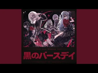 Kuro no Birthday | BanG Dream вики | Fandom