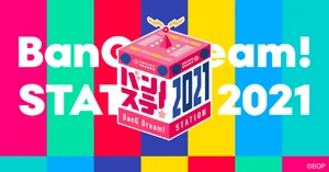 バンステ！BanG Dream STATION 2021