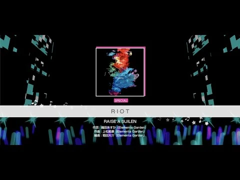 『R·I·O·T』RAISE_A_SUILEN(難易度：SPECIAL)【ガルパ_プレイ動画】