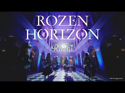【公式】Roselia「ROZEN_HORIZON」MV_(フルサイズ_ver.)