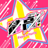 Saikou