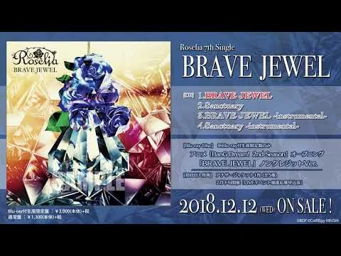 【試聴動画】Roselia_7th_Single「BRAVE_JEWEL」(12-12発売!!)