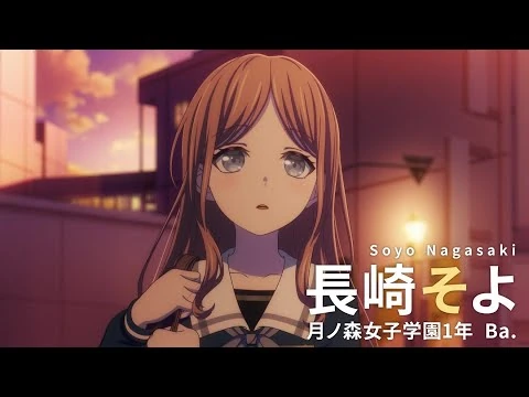 【CM】アニメ「BanG_Dream!_It's_MyGO!!!!!」キャラ別紹介CM・長崎そよ編