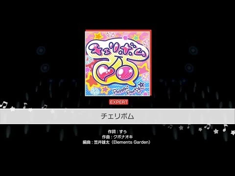 『チェリボム』Poppin'Party(難易度：EXPERT)【ガルパ_プレイ動画】