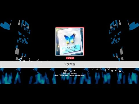 『アゲハ蝶』Morfonica(難易度：EXPERT)【ガルパ_プレイ動画】