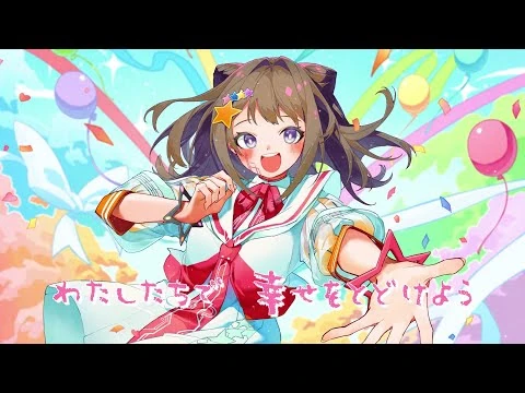 【公式】夢ノ結唱POPY_ゆめゆめグラデーション【COVER】