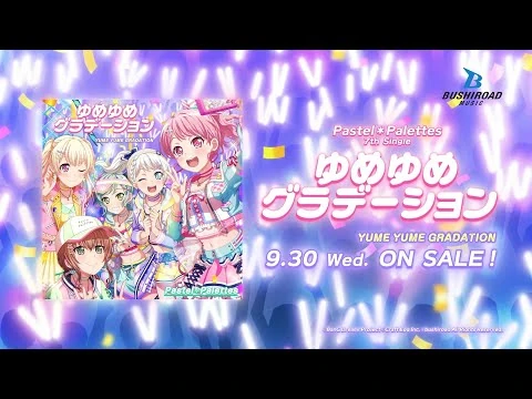 【CM】Pastel＊Palettes_7th_Single「ゆめゆめグラデーション」