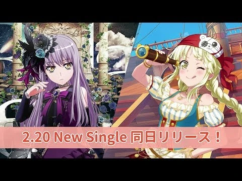 Roselia「Safe_and_Sound」＆_ハロー、ハッピーワールド！「ハイファイブ∞あどべんちゃっ」CM-2