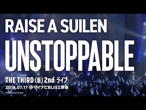 【公式ライブ映像】RAISE_A_SUILEN「UNSTOPPABLE」／THE_THIRD(仮)_2nd_ライブ