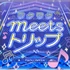 Wakuwaku meets