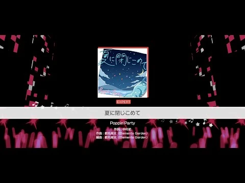 『夏に閉じこめて』Poppin'Party(難易度：EXPERT)【ガルパ_プレイ動画】