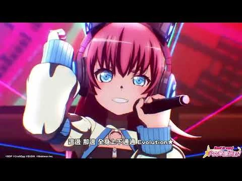 RAISE_A_SUILEN_-_DRIVE_US_CRAZY_劇場版《BanG_Dream!_Poppin'Dream!》MV