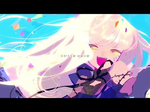 【公式】夢ノ結唱ROSE_キズナミュージック♪【COVER】