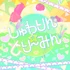 Shuwarin☆Drea~min Game Cover