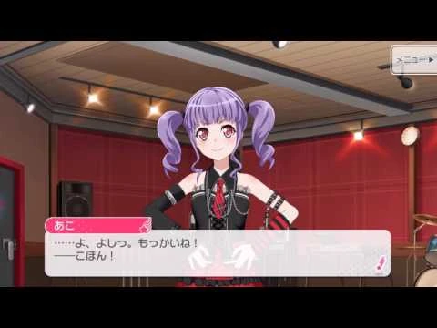 Roselia宇田川あこ