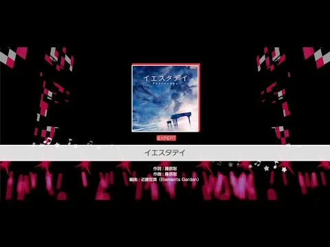 『イエスタデイ』Poppin'Party(難易度：EXPERT)【ガルパ_プレイ動画】