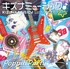 Kizuna music