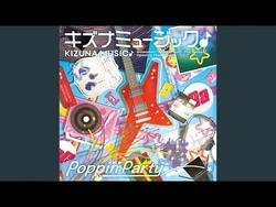 キズナミュージック♪