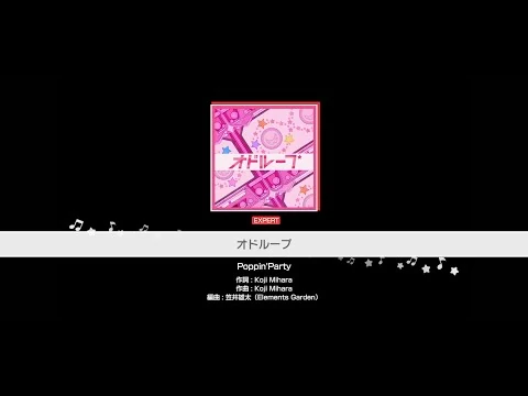 『オドループ』Poppin'Party(難易度：EXPERT)【ガルパ_プレイ動画】
