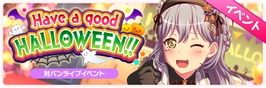 Have a good HALLOWEEN!! Event Banner