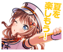 Stargazing & Summer Sounds Event Stamp