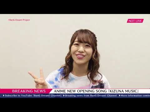 【BanG_Dream!】「バンドリ－マー感謝キャラバン」告知動画（愛美）